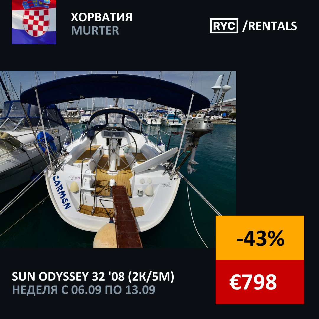 Sun Odyssey 32