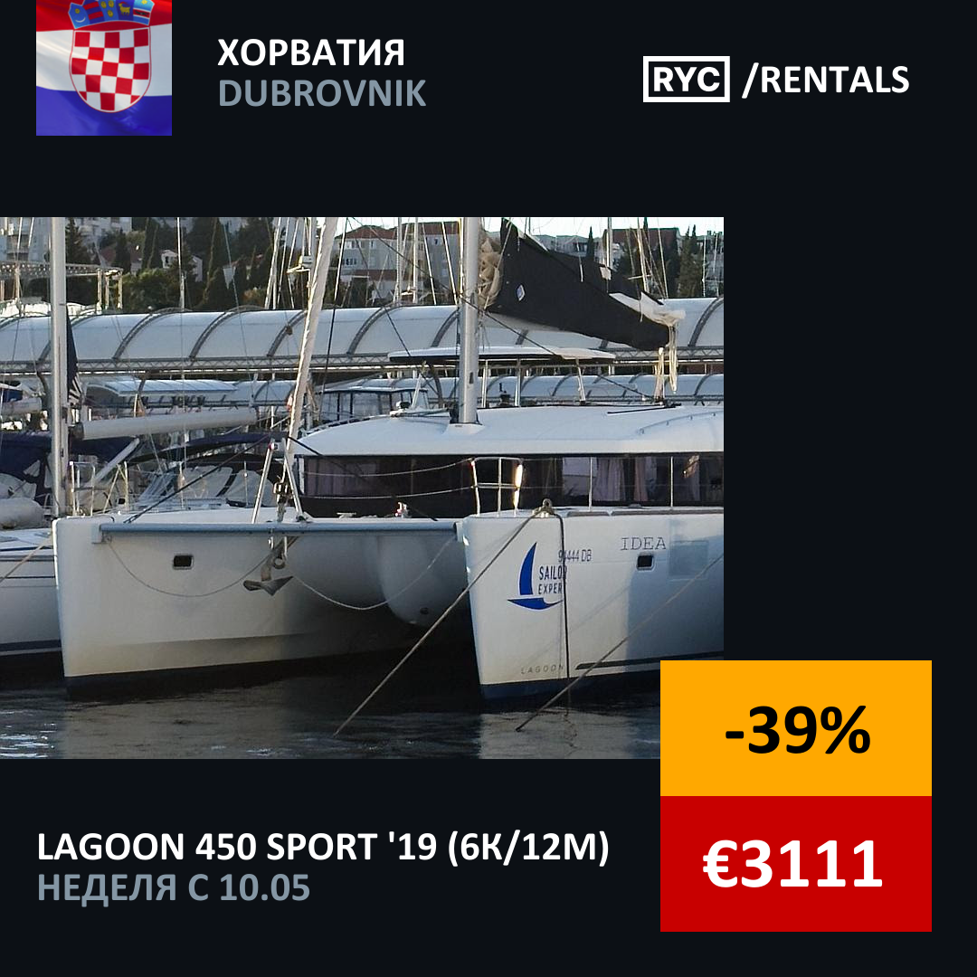 Lagoon 450 Sport