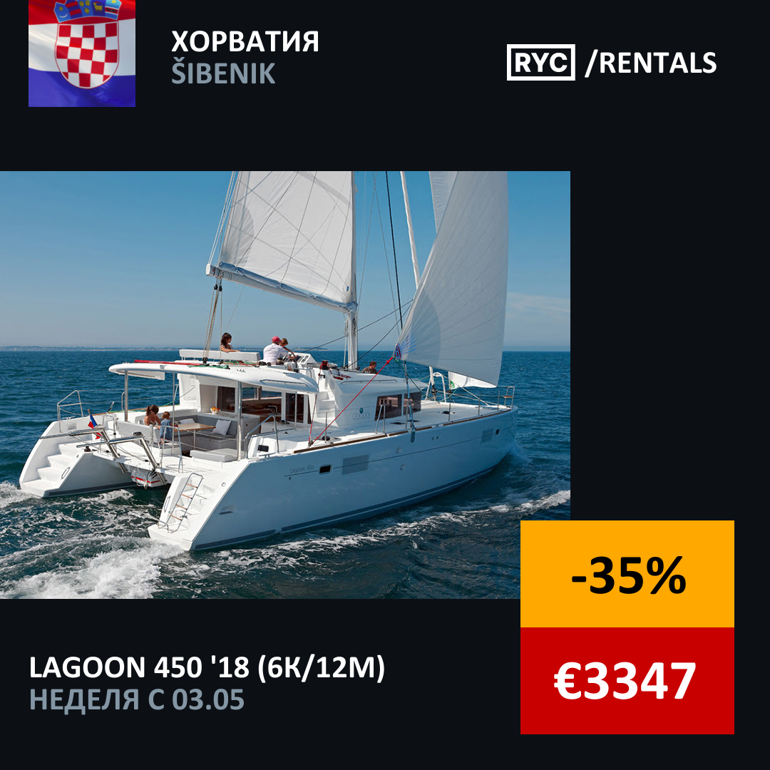 Lagoon 450