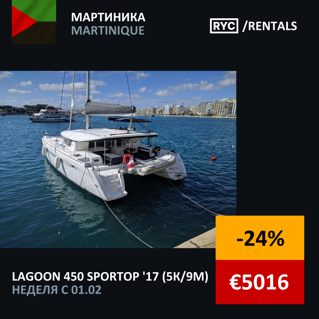 Lagoon 450 SporTop