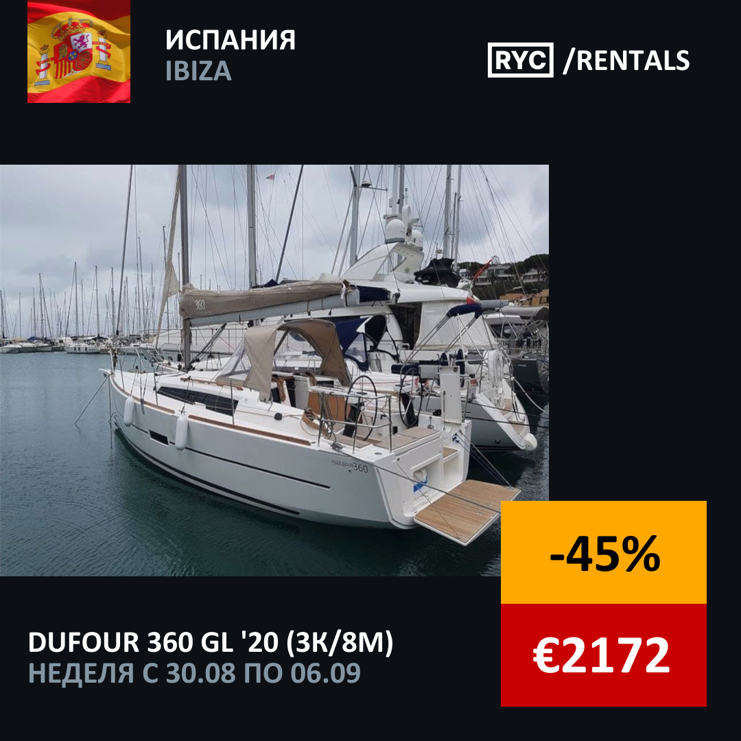 Dufour 360 GL