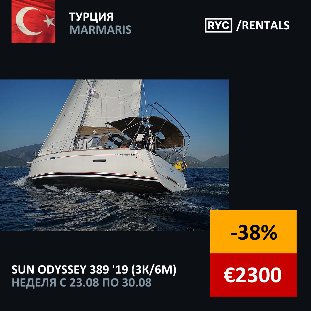 Sun Odyssey 389