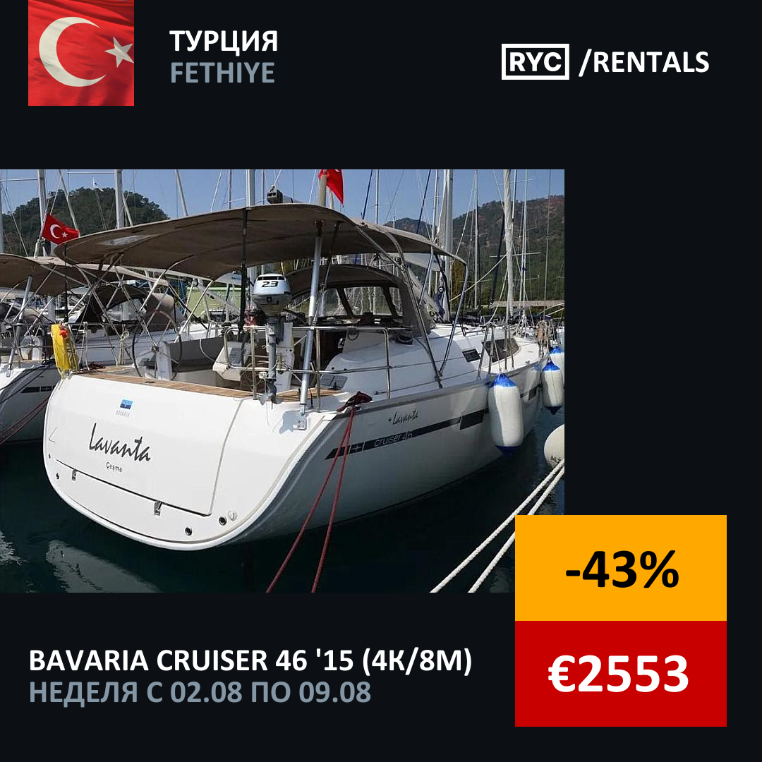 Bavaria Cruiser 46