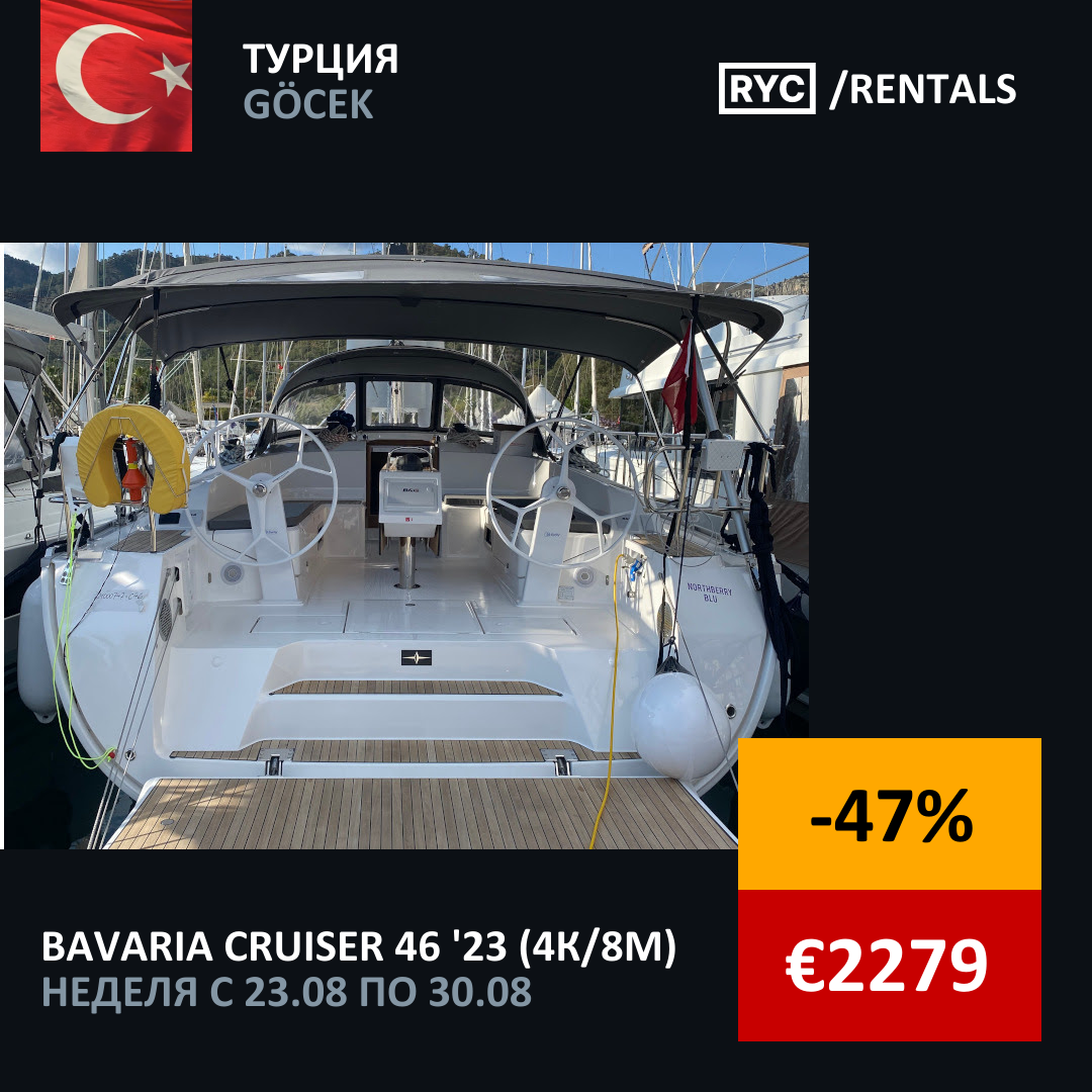 Bavaria Cruiser 46
