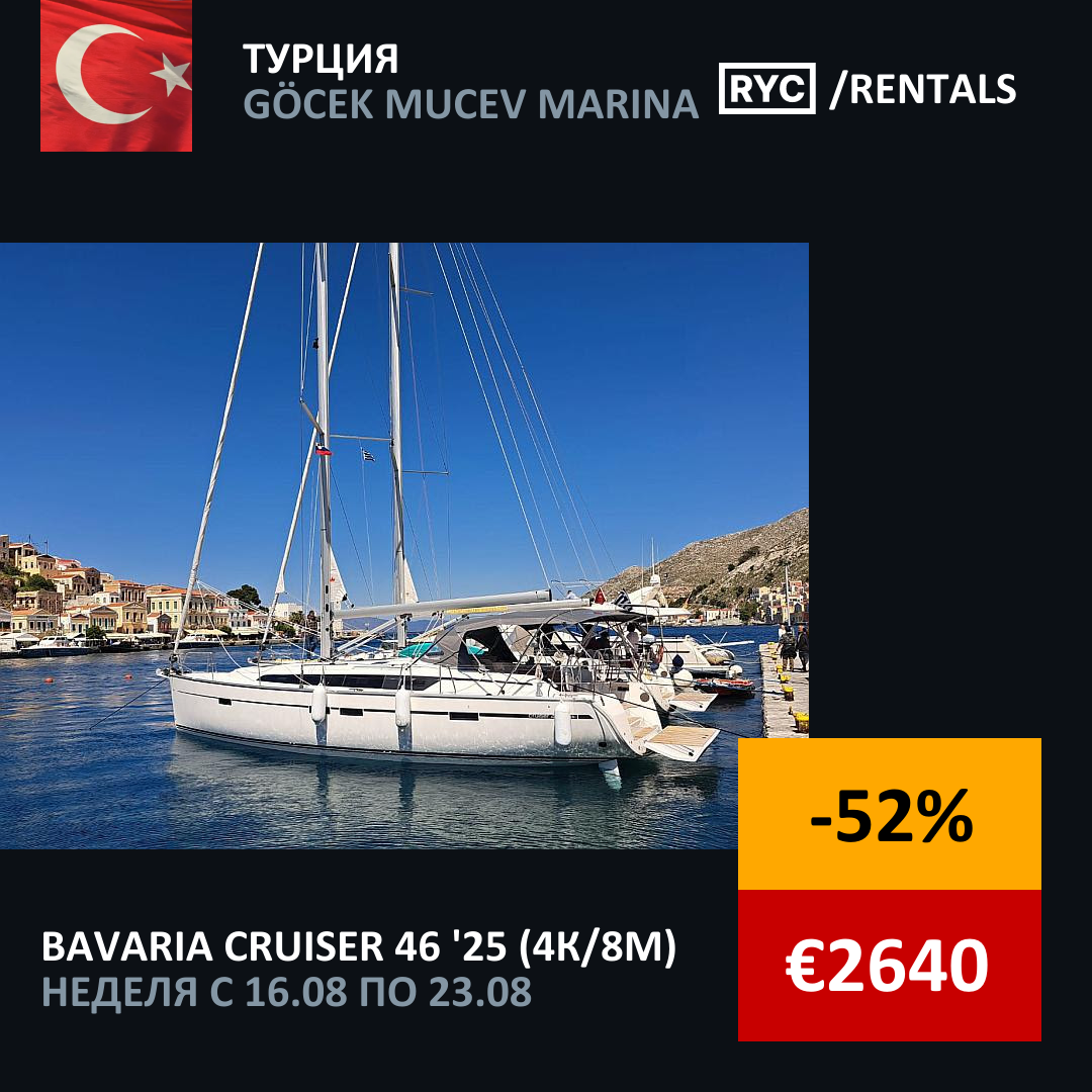 Bavaria Cruiser 46