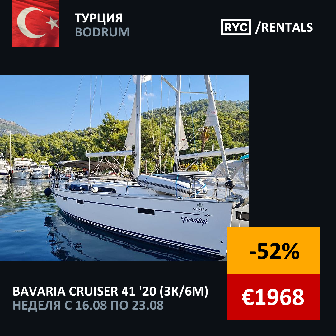 Bavaria Cruiser 41