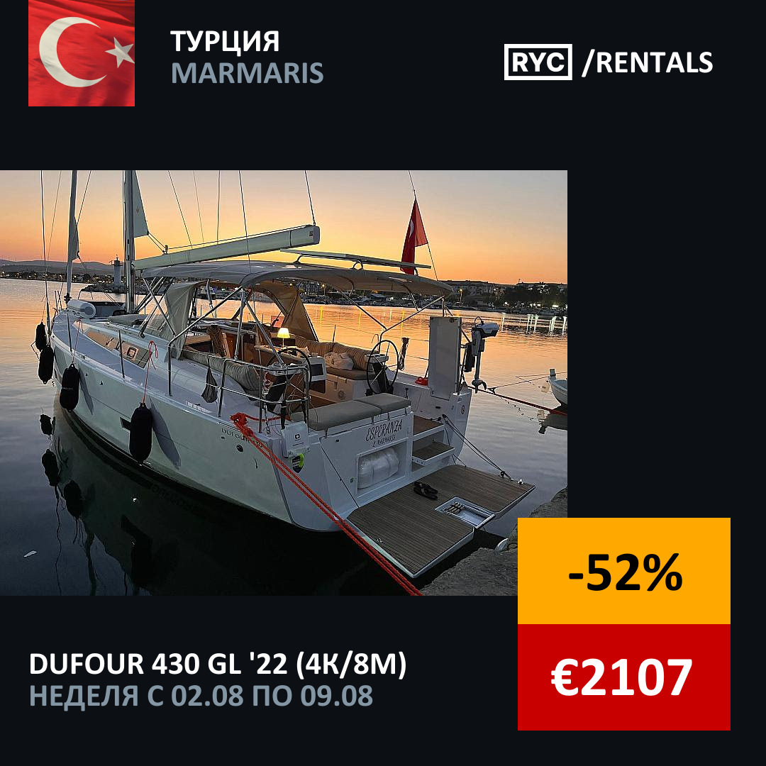 Dufour 430 GL