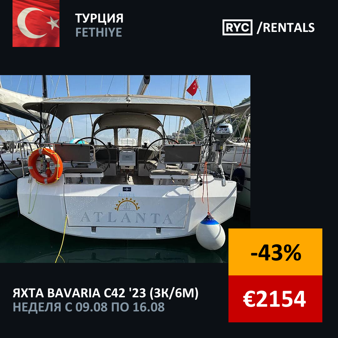 Bavaria C42