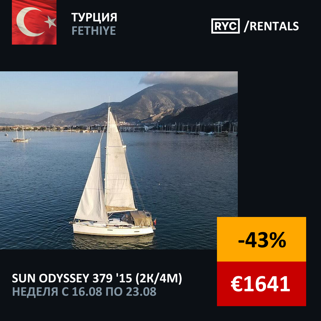 Sun Odyssey 379