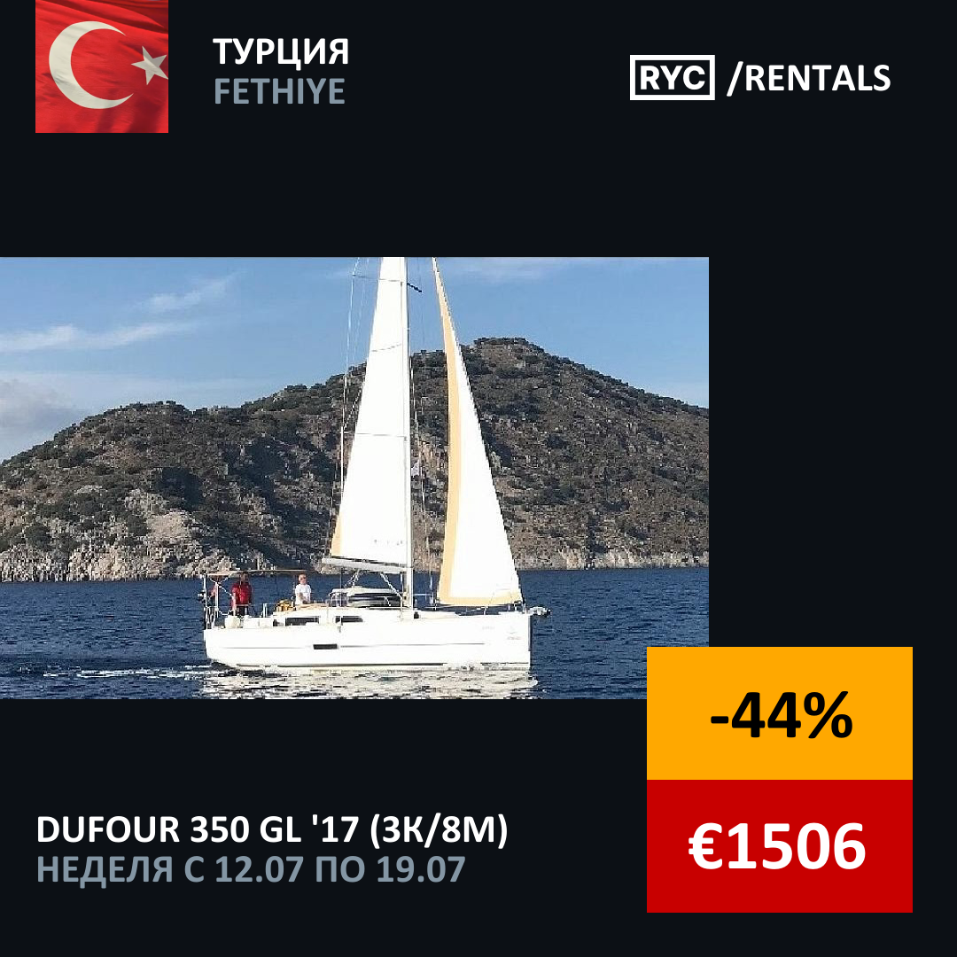 Dufour 350 GL