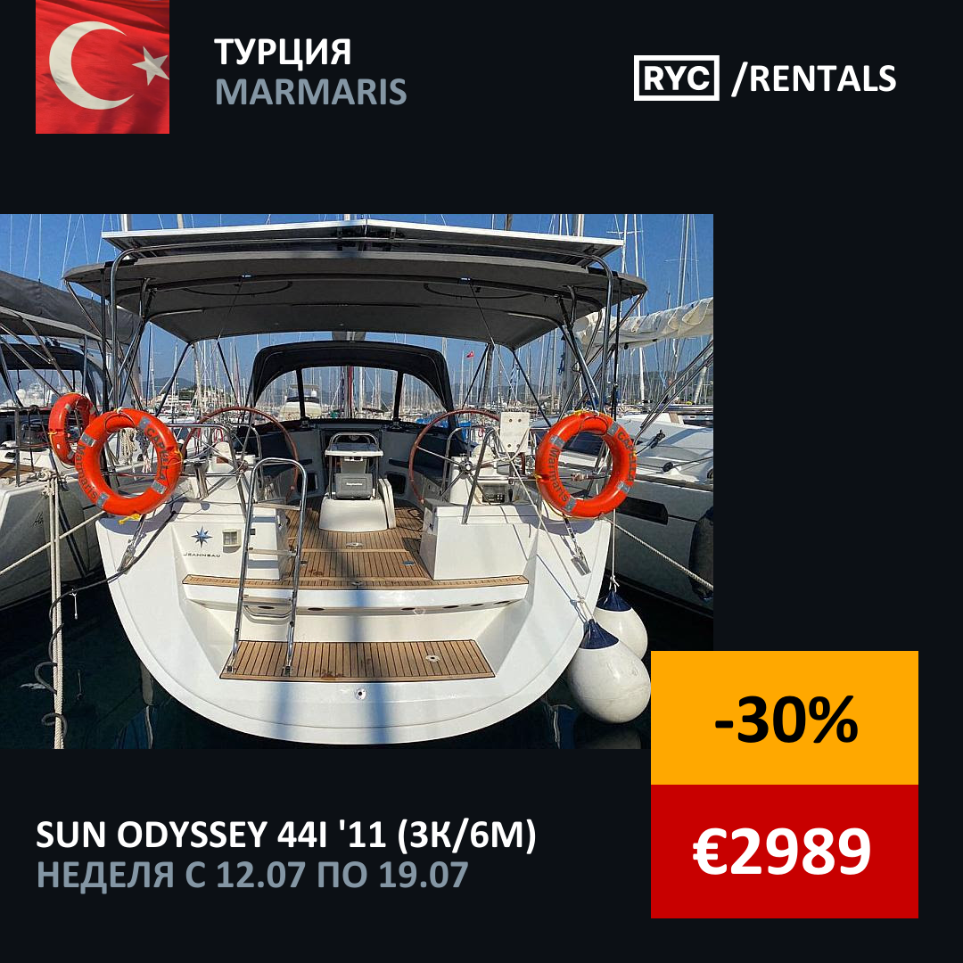 Sun Odyssey 44i