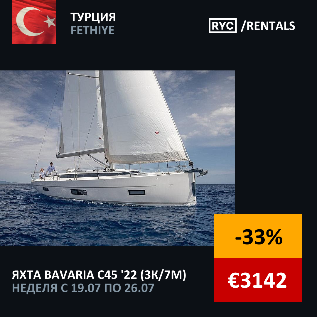 Bavaria C45