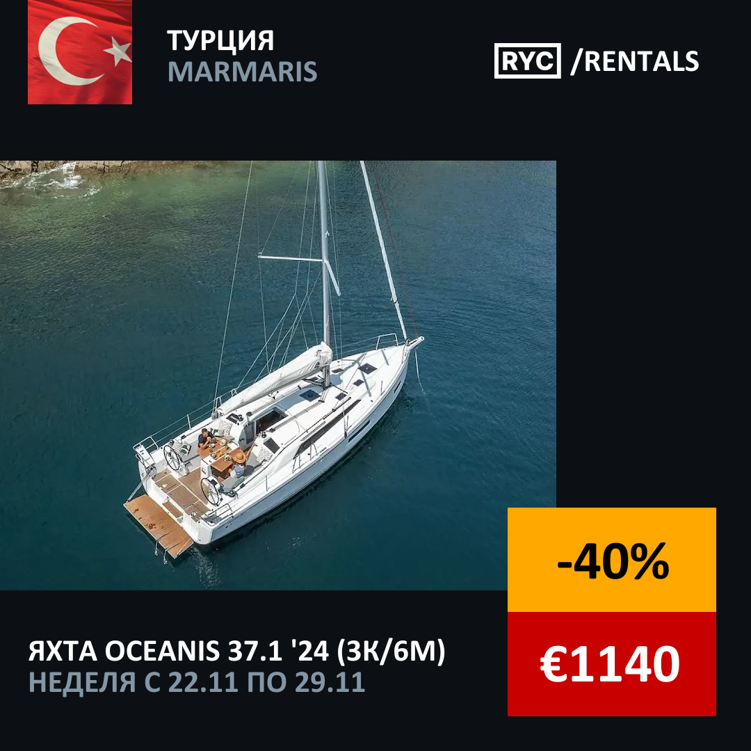 Oceanis 37.1