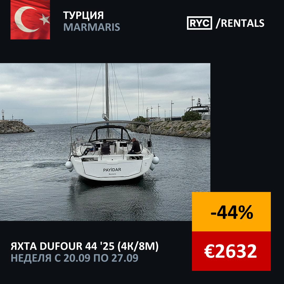 Dufour 44