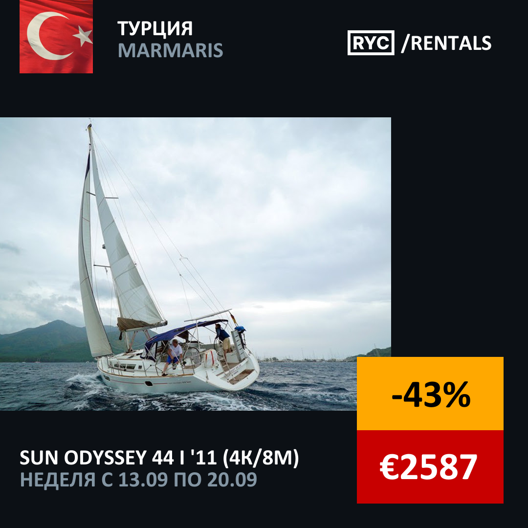 Sun Odyssey 44 i