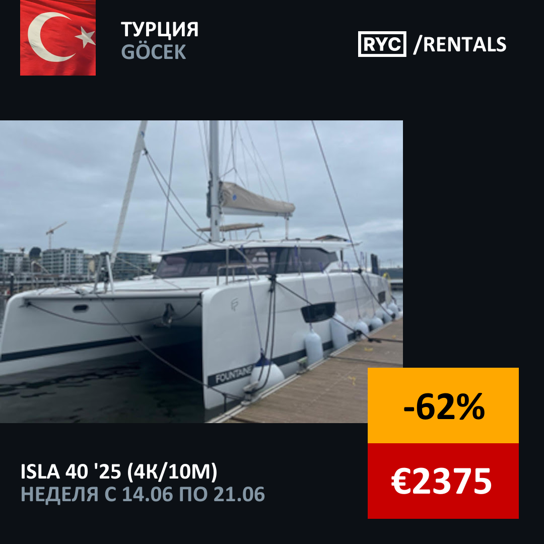 Isla 40 (4кают/10мест) Турция. Неделя с 14 июня 2025 г.