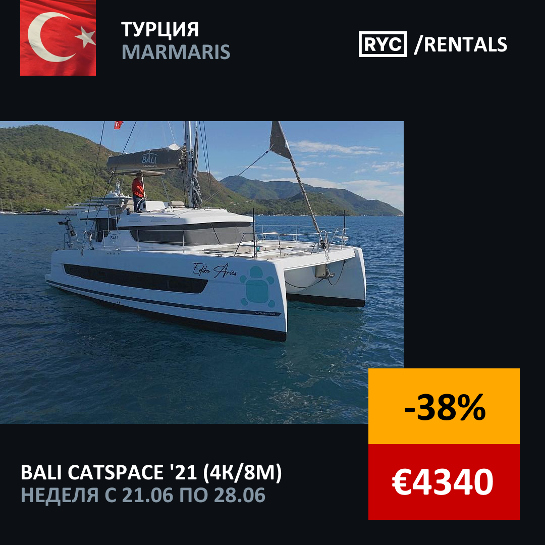 Bali Catspace (4кают/8мест) Турция. Неделя с 21 июня 2025 г.
