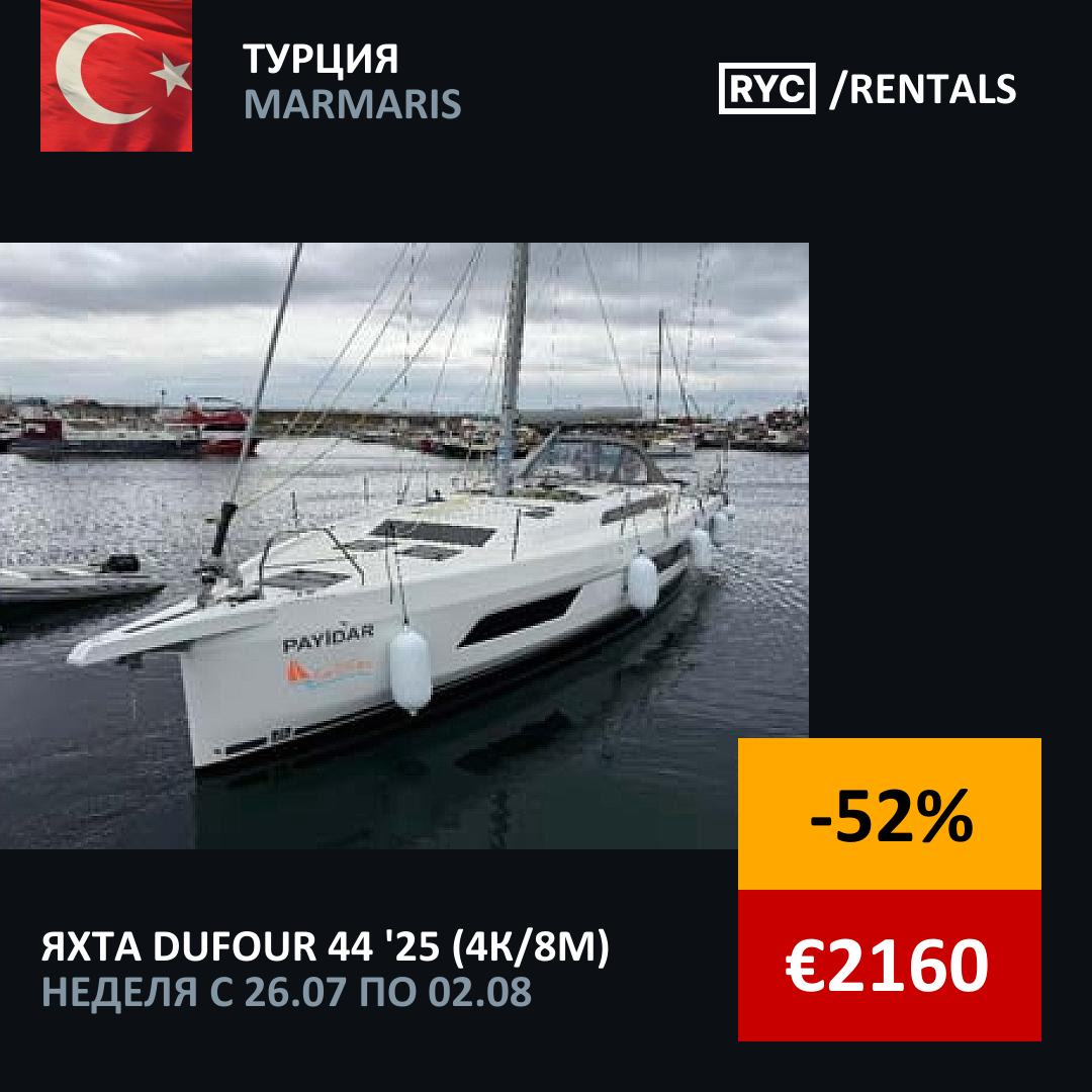 Dufour 44