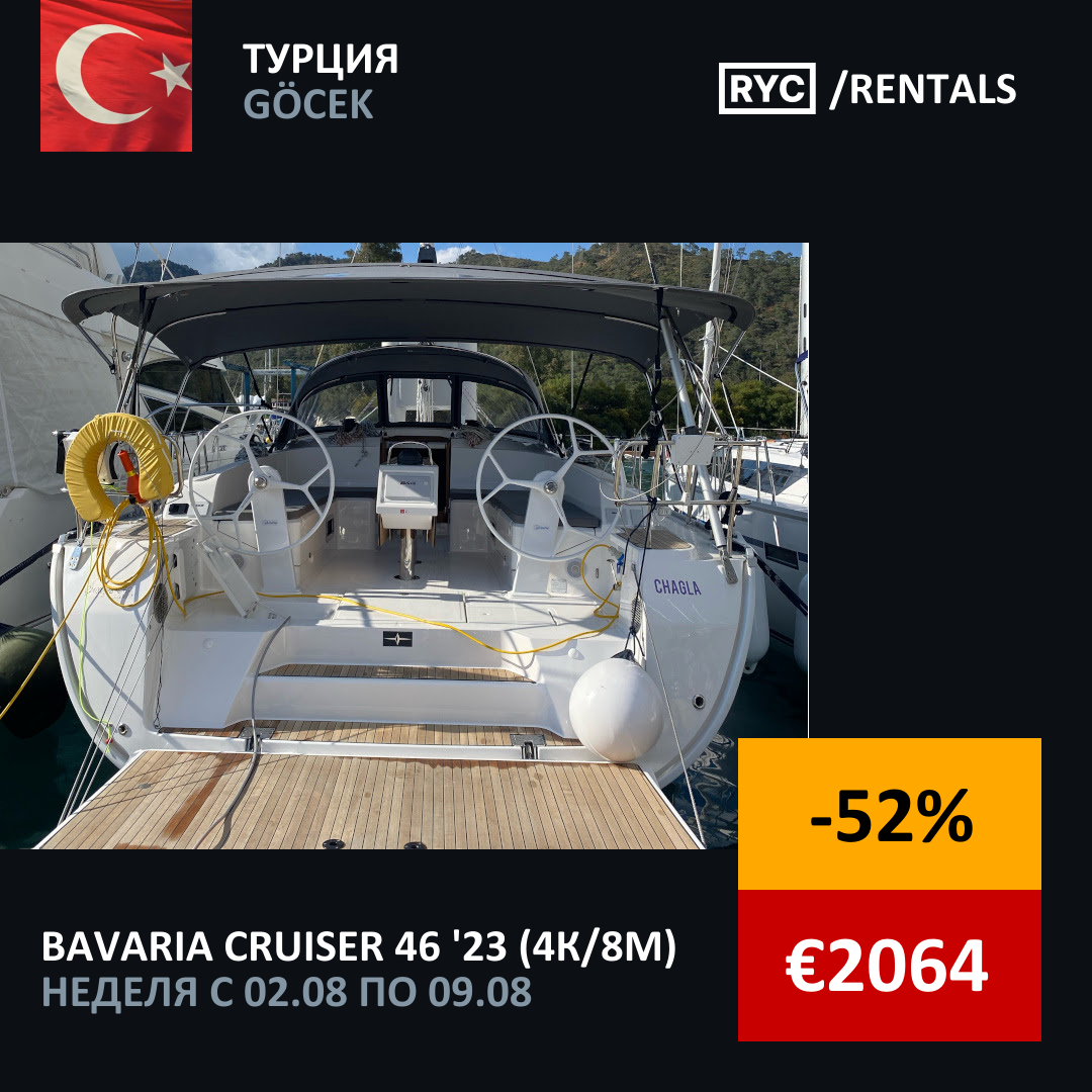 Bavaria Cruiser 46