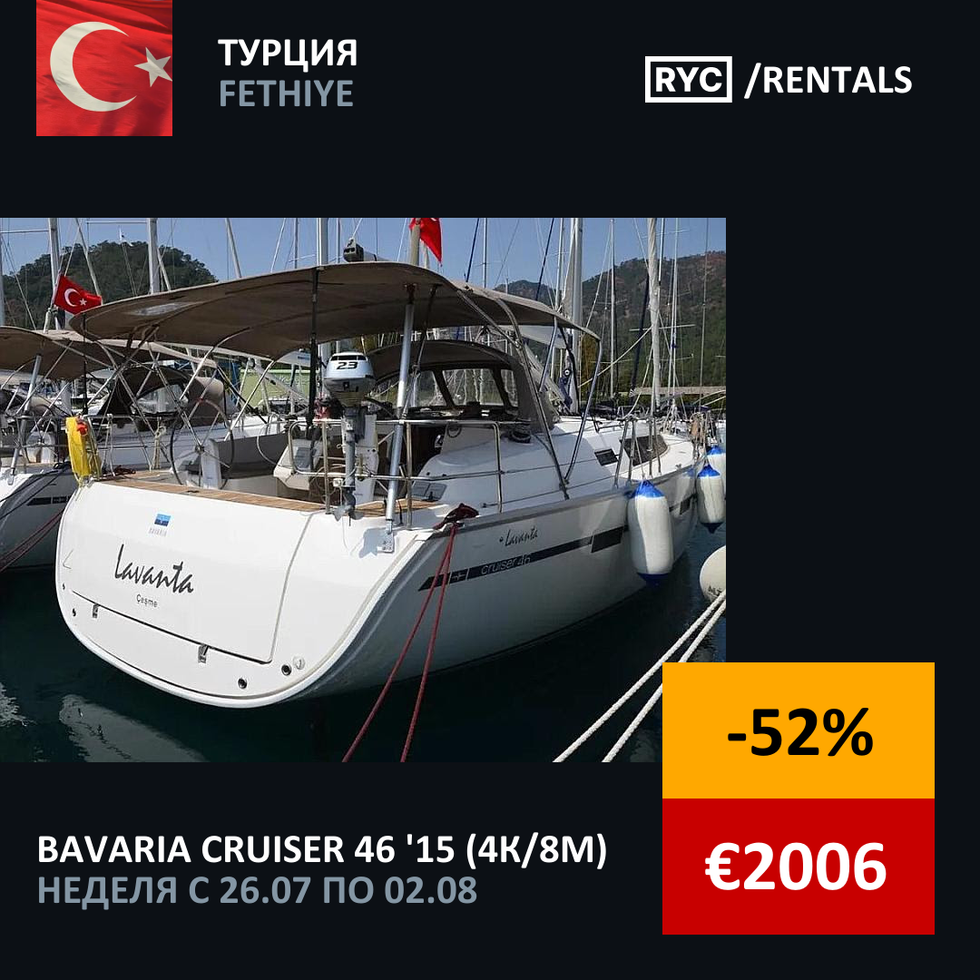 Bavaria Cruiser 46